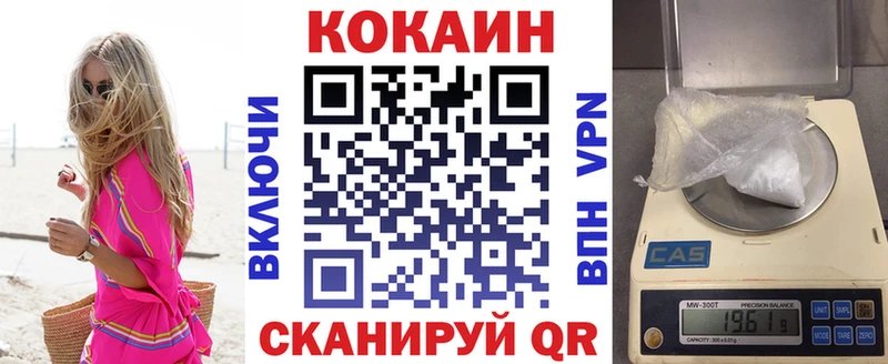Где купить Горячеводский ГАШ  COCAIN  Меф мяу мяу  ГЕРОИН  Каннабис 