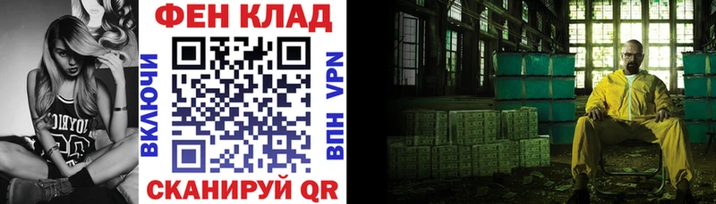 АМФЕТАМИН 97% Горячеводский
