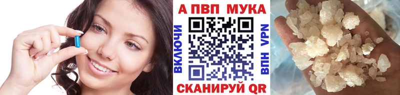 А ПВП Crystall  Горячеводский 