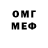 МЕТАДОН VHQ Domenick Ghost