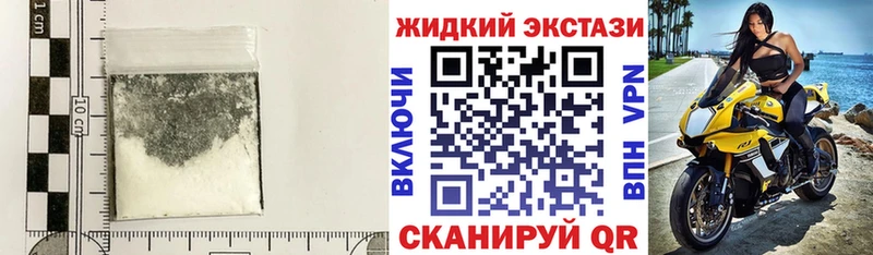 Бутират BDO  Горячеводский 