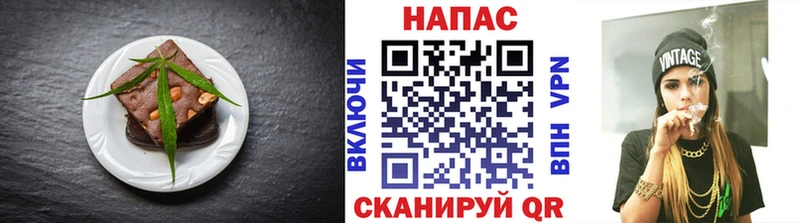 гидра рабочий сайт  Горячеводский  Печенье с ТГК марихуана 