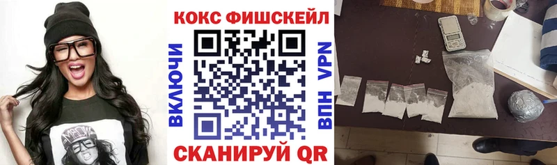 магазин    Горячеводский  COCAIN VHQ 