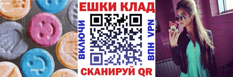 гидра ТОР  Горячеводский  Ecstasy Дубай 