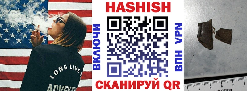 ГАШ Premium  где продают наркотики  Горячеводский 