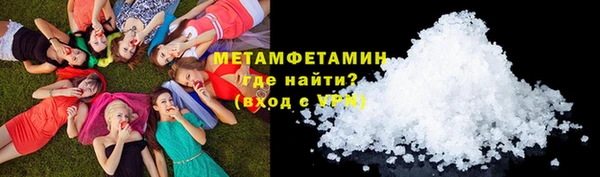 марихуана Белокуриха