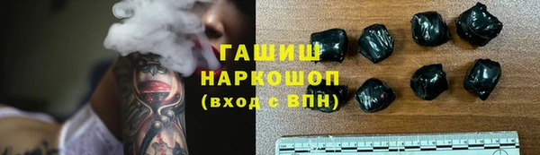 марихуана Белокуриха