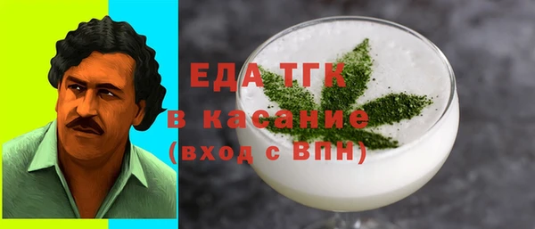 трава Баксан