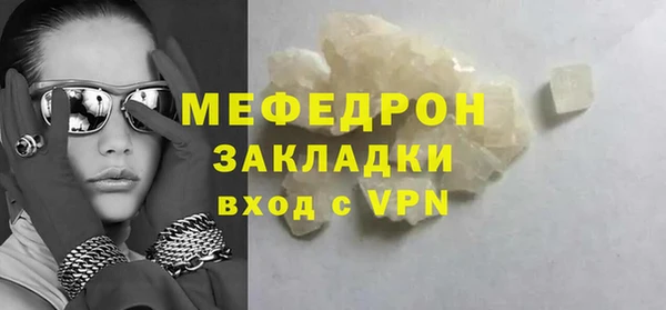 марихуана Белокуриха