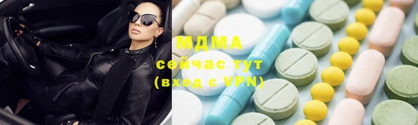 марихуана Белокуриха