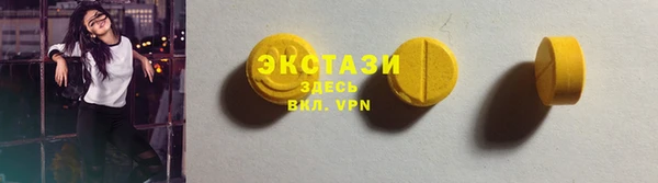 дистиллят марихуана Балахна
