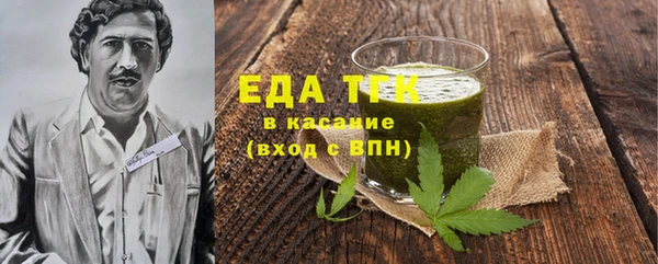 марихуана Белокуриха