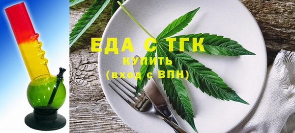 марихуана Белокуриха