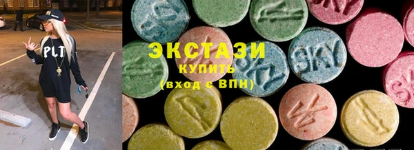 марихуана Белокуриха