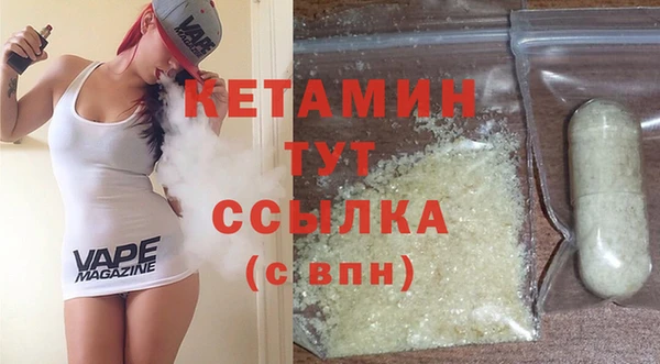 дистиллят марихуана Балахна