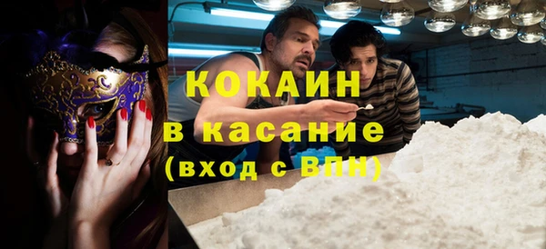 трава Баксан