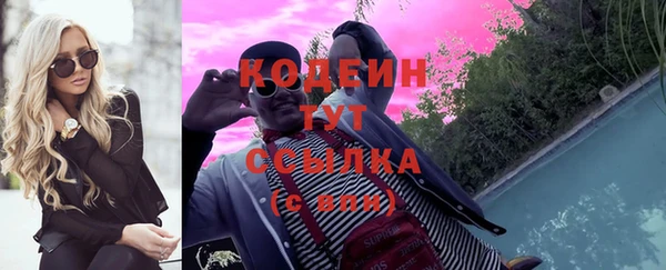 марихуана Белокуриха