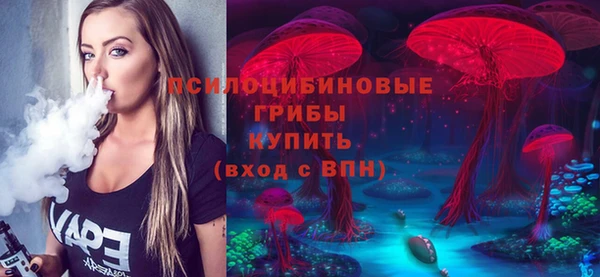 марихуана Белокуриха