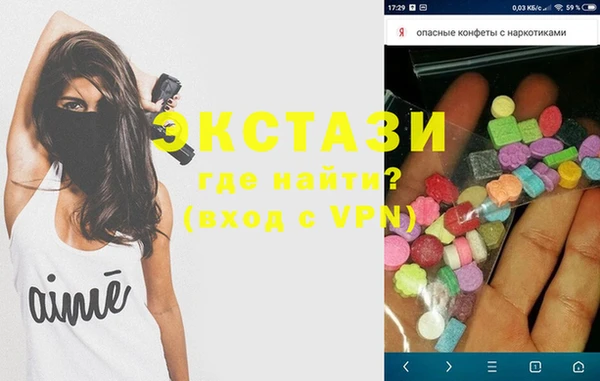 дистиллят марихуана Балахна