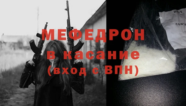марихуана Белокуриха