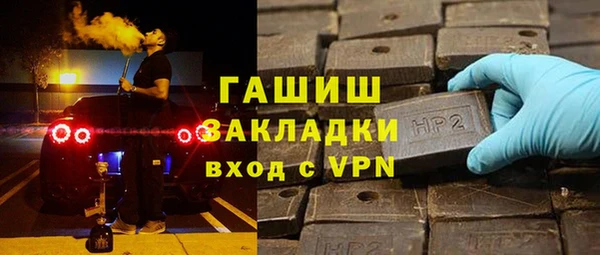 марихуана Белокуриха