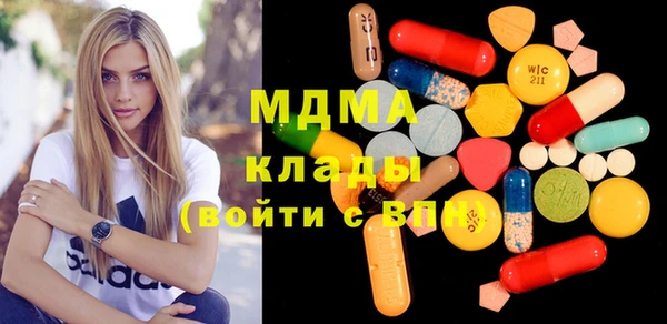 спайс Осинники