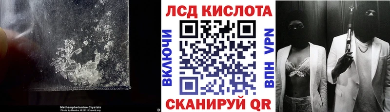 Лсд 25 экстази ecstasy  Горячеводский 
