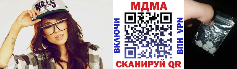 МДМА crystal Горячеводский