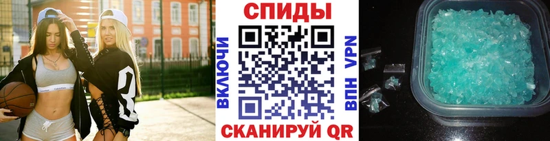 Первитин Декстрометамфетамин 99.9%  цены   Горячеводский 