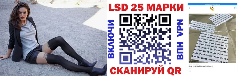 Марки N-bome 1500мкг  закладки  Горячеводский 
