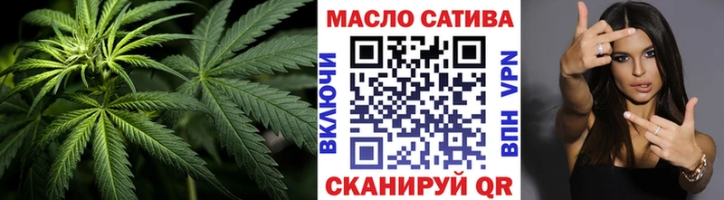 Дистиллят ТГК THC oil  купить   mega tor  Горячеводский 