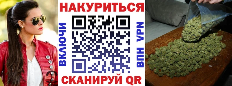 Бошки марихуана Bruce Banner  МЕГА ссылки  Горячеводский 